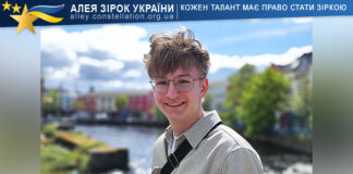 Dmytro Prokofiev Дмитро Прокоф'єв