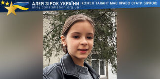 Alisa Dzyk Аліса Дзик