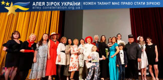 People’s Ukrainian Theatre “FAVORITE” Народний Український Театр "FAVORITE"