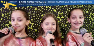Тріо “Гарнюні” Тріо "Гарнюні"