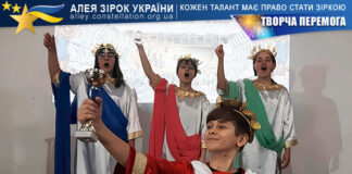 Дитячий театр мініатюр “ГРАЙМО” Дитячий театр мініатюр "ГРАЙМО"
