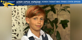 Yehor Haidaienko Єгор Гайдаєнко