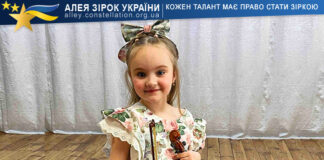 Yeseniia Bulavina Єсенія Булавіна