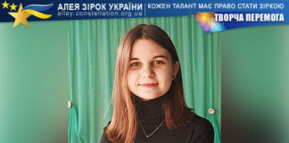 Єва Аверіна Єва Аверіна