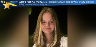 Yeva Kysil Єва Кисіль