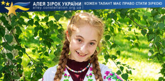 Yeva Lamska Єва Ламська