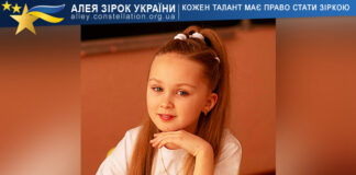 Yevheniia Tsutsman Yevheniia Tsutsman