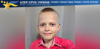Ігнат Кучма Ігнат Кучма