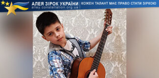 Ihnat Sachevchych Ігнат Сачевчич