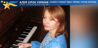 Iryna Beza & The band “Proshcheni” Ірина Беза та гурт "Прощені"