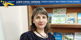 Iryna Melnyk Ірина Мельник