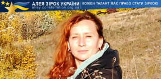 Ірина Семенченко Ірина Семенченко