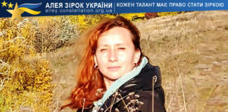 Irina Semenchenko Irina Semenchenko