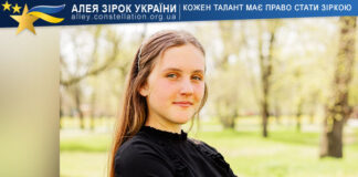 Юлія Коваленко Юлія Коваленко