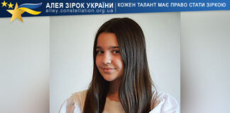 Karolina Lialkovska Кароліна Ляльковська
