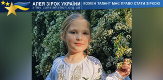 Kateryna Kostiuk Катерина Костюк