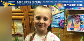 Катерина Купчинська Катерина Купчинська