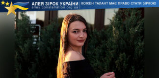 Kateryna Matiushyna Катерина Матюшина