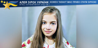 Кіра Кучма Кіра Кучма