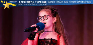 Kira Kuchma Кіра Кучма