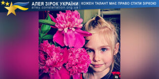 Kseniia Khandus Ксенія Хандусь