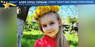 Ксенія Хандусь