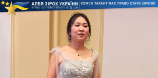 Li Yu Chen Юй Чень Лі