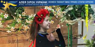 Marichka Porada Марічка Порада