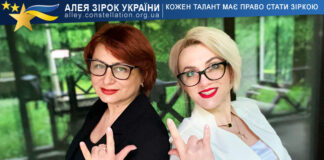 Marta Horbei, Svitlana Pavliuk Marta Horbei, Svitlana Pavliuk