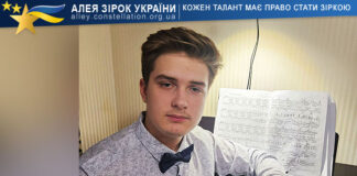 Mykhailo Haponov Mykhailo Haponov