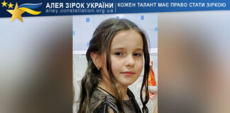 Milana Pleskacheva Мілана Плескачова