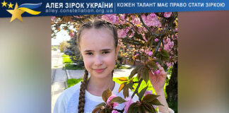 Mylana Starodub Милана Стародуб