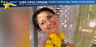 Надія Відішева Надія Відішева