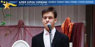 Nazar Knyshuk Назар Книшук