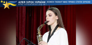 Nika Pivtorak Ніка Півторак