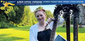 Olena Ponomarenko Олена Пономаренко