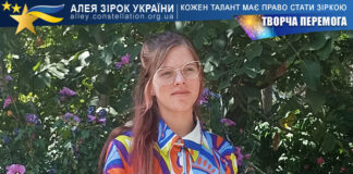 Олеся Кондарюк Олеся Кондарюк