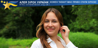 Olha Chmil Ольга Чміль