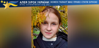 Ольга Комар Ольга Комар