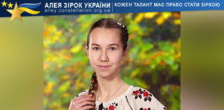 Polina Kovalenko Поліна Коваленко