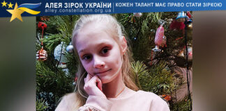 Polina Krasii Поліна Красій