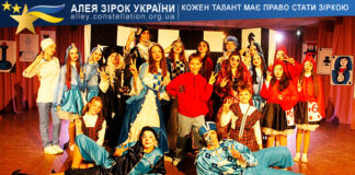 Children’s Theater “SERPANTIN” "Народний художній колектив" "Дитячий театр "СЕРПАНТИН""