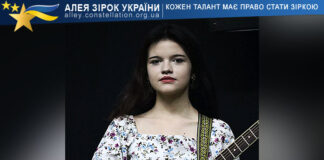 Sofia Brytska Софія Брицька