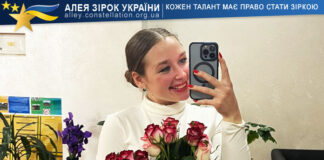 Sofiia Bevz Софія Бевз