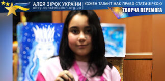 Софія Кечко Софія Кечко