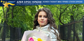 Софія Косянчук Софія Косянчук