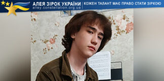 Stepan Marchenko Степан Марченко