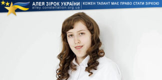 Tetiana Bakosh Тетяна Бакош