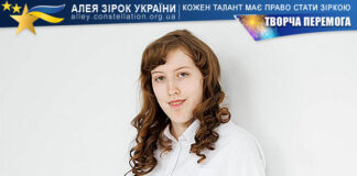 Тетяна Бакош Тетяна Бакош