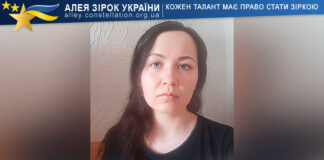 Tetiana Shcherbatykh Тетяна Щербатих